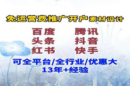 SEM托管公司案例分享：打造高效广告投放