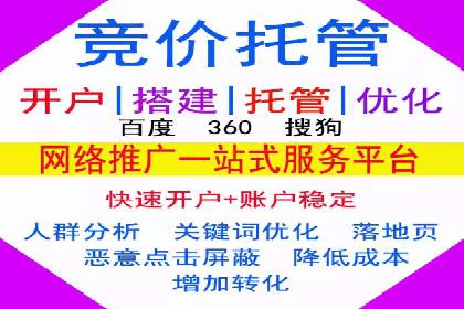 包年竞价助力企业腾飞：成功案例剖析